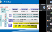 党建引领 共同缔造--天津滨海职业学院与长征火箭共同推进创新人才培养