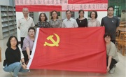 赓续红色血脉 传承建党精神 ——天津滨海职业学院图书馆党支部开展“迎七一 颂经典”主题党日活动