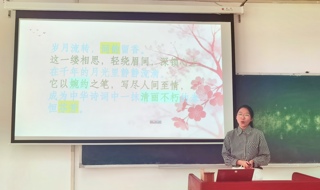 诗韵流长 教泽绵延 ——我校“诗教中国”诗词讲解选拔赛圆满落幕