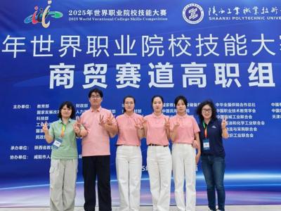 喜报！天津滨海职业学院学子在2025年世界职业院校技能大赛总决赛争夺赛中斩获三铜！