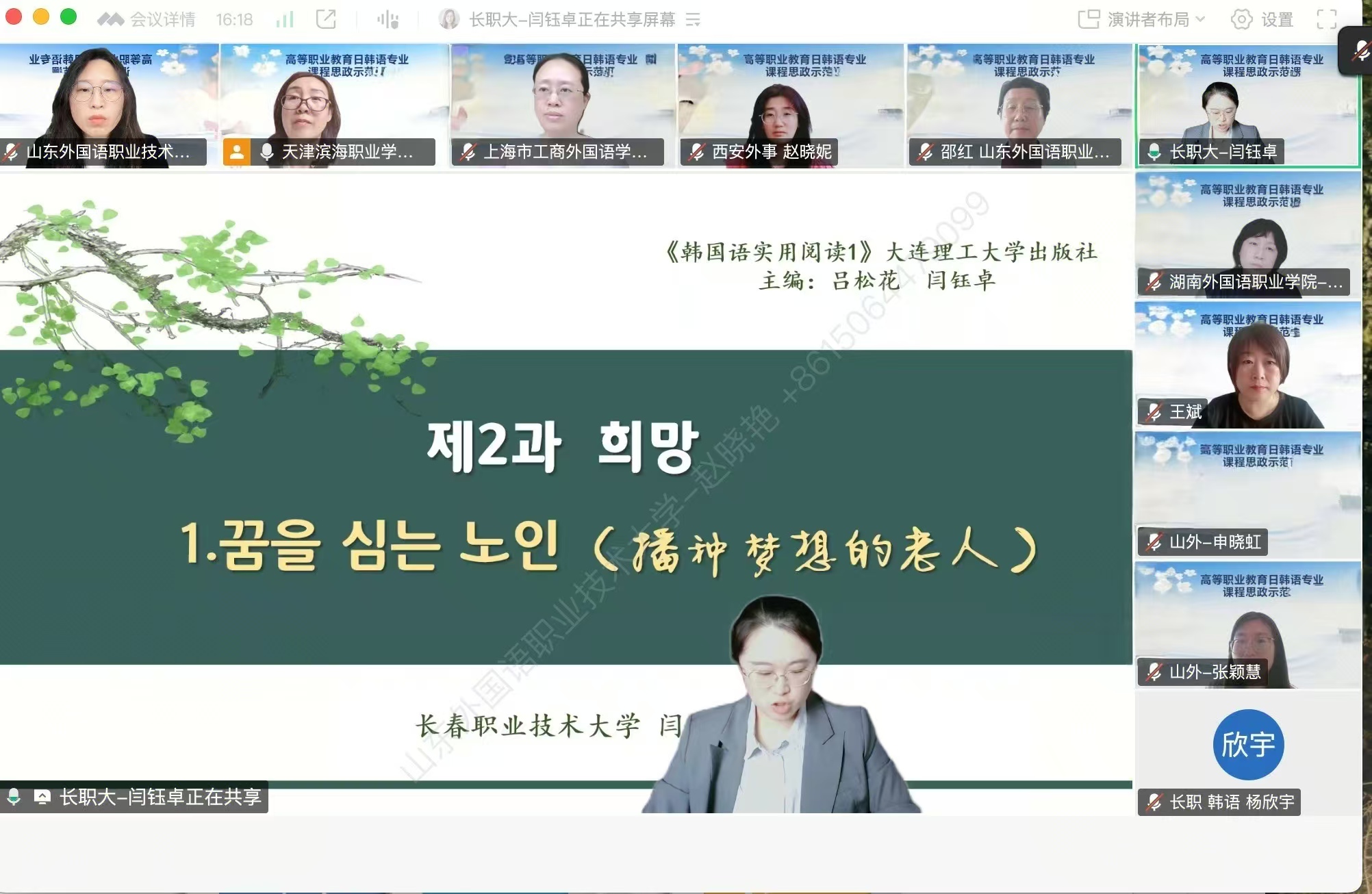 微信图片_202505260948094