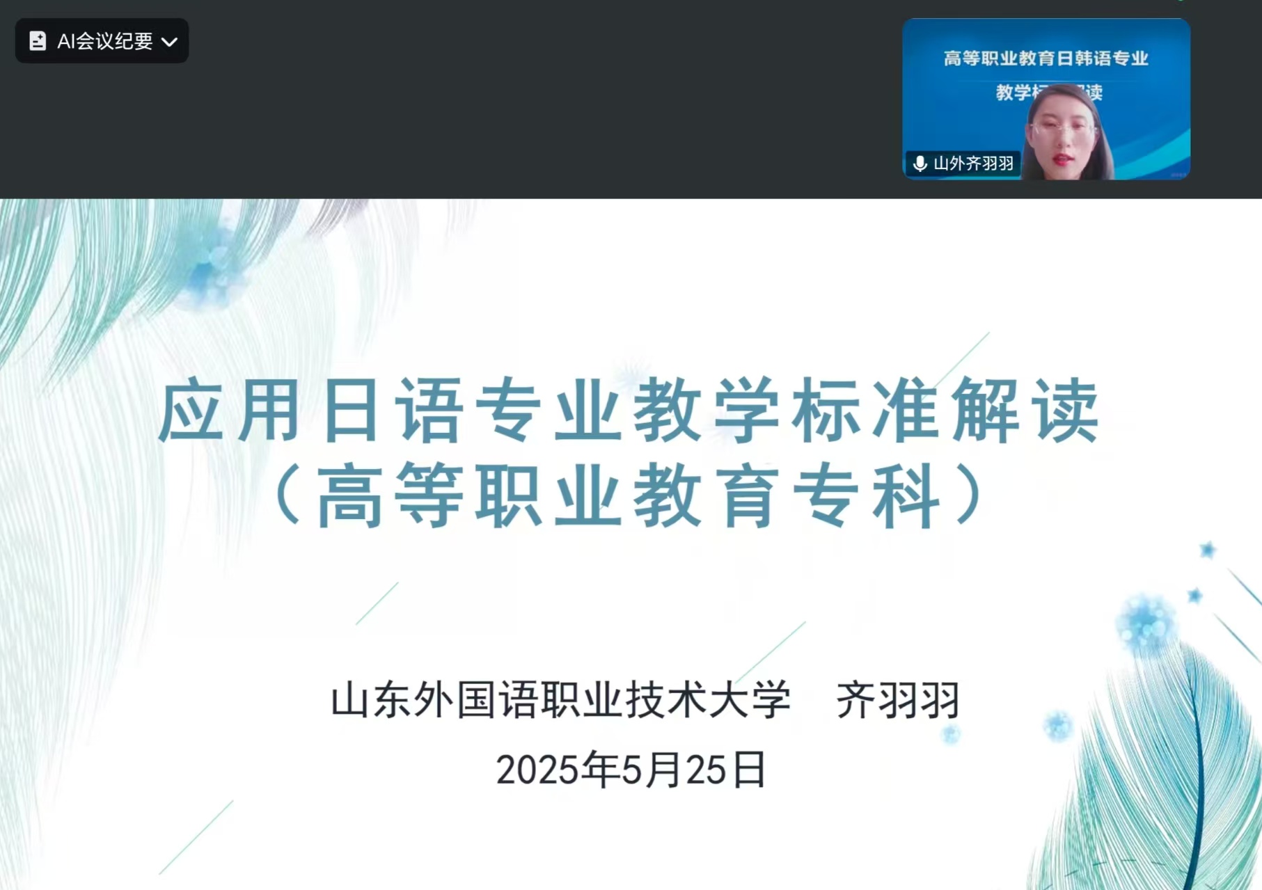 微信图片_20250526094809