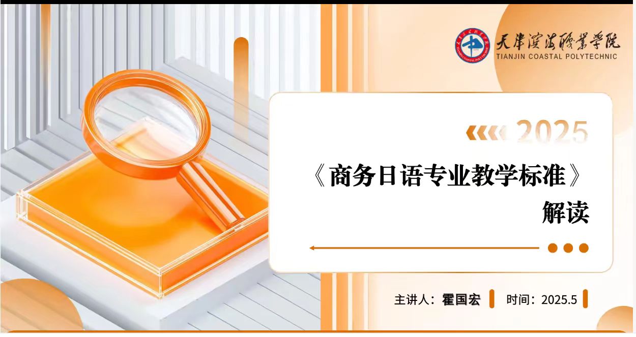 霍解读照