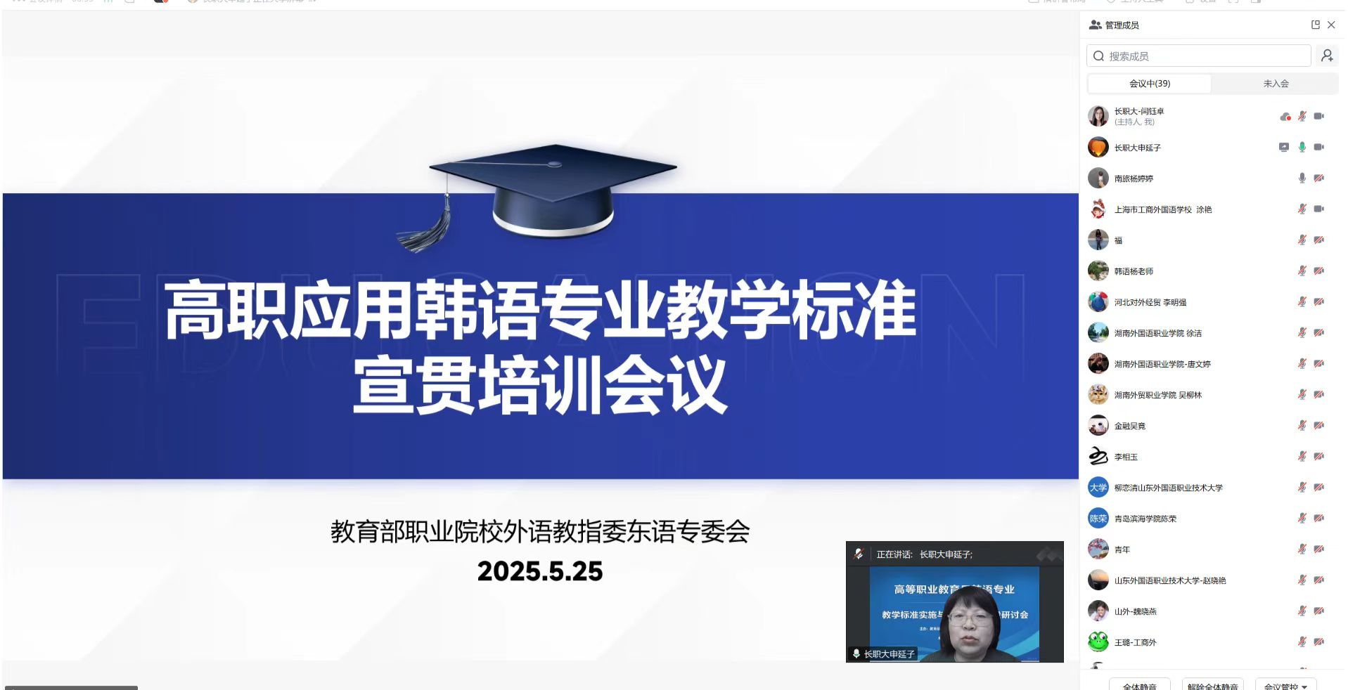 微信图片_202505260948082