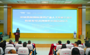 滨城首届国际康养产业人才发展交流会暨银发经济创业孵化园启动仪式在我校举行