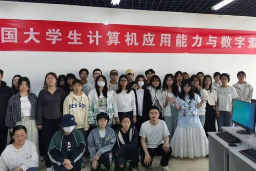 突破！我校学子在2025年第十五届全国大学生计算机应用能力与数字素养大赛中斩获佳绩！