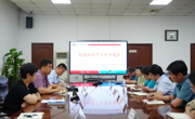 学校召开财务与资产工作专题会