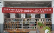 古韵传拓，吉纹映福——我校举办铜拓非遗体验活动庆祝“三八”国际妇女节