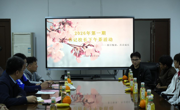 倾听学子心声 护航全面成长 —— 2024级学生专场