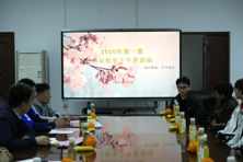 倾听学子心声 护航全面成长 —— 2024级学生专场