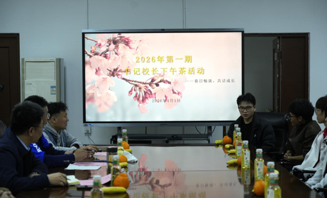 倾听学子心声 护航全面成长 —— 2024级学生专场