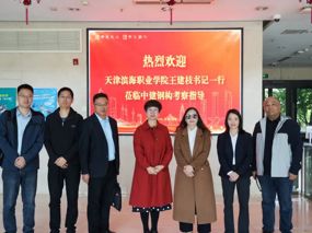 访企拓岗促合作 产教融合共发展——校领导带队赴中建钢构天津有限公司交流洽谈