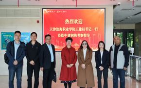 访企拓岗促合作 产教融合共发展——校领导带队赴中建钢构天津有限公司交流洽谈