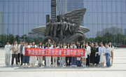 制造强国路上的思政课