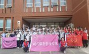 我校举行“中高职贯通班职教体验之旅”活动