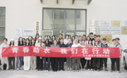 我校师生赴田间开展乡村振兴拍摄实践