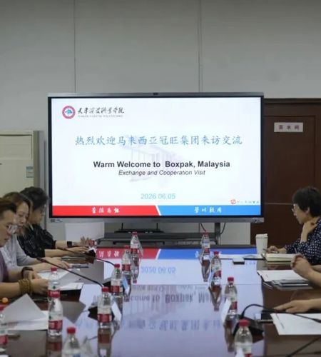 马来西亚冠旺集团到访我校共商校企合作