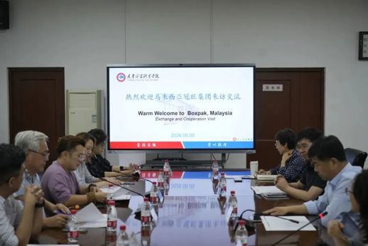 马来西亚冠旺集团到访我校共商校企合作