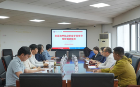 沧州航空职业学院一行莅临我校调研交流