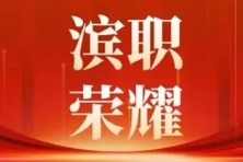 我校项目获批天津市教育系统校园文化建设项目重点项目