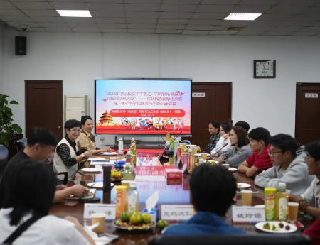 我校开展民族团结进步教育座谈会