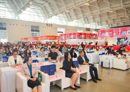 2026京津冀跨境电商产业高质量发展峰会隆重举行