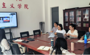 AI 赋能思政教育 马克思主义学院开展“AI 赋能思政教育”专题分享会​