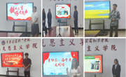 天津滨海职业学院 2025 年学生思政公开课大赛圆满落幕 青春之声诠释时代担当