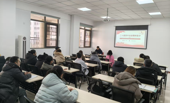 “锚定‘十五五’·奋进新征程” ——滨职理响宣讲团“党的二十届四中全会”精神进社区宣讲