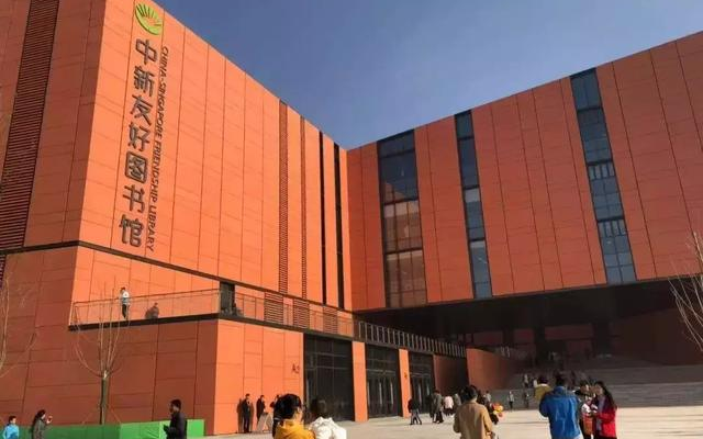 深学笃行四中全会精神  接续推进中国式现代化 ——党的二十届四中全会精神生态城宣讲