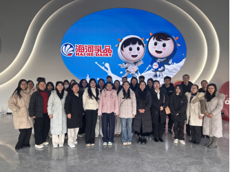 解码一杯牛奶的智慧--马院实践课堂开进海河乳业智慧工厂