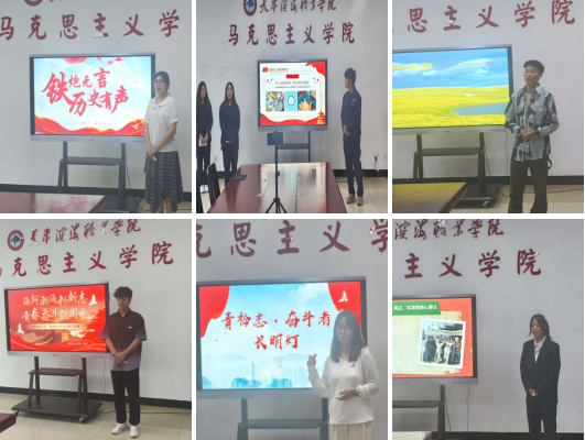 天津滨海职业学院 2025 年学生思政公开课大赛圆满落幕 青春之声诠释时代担当