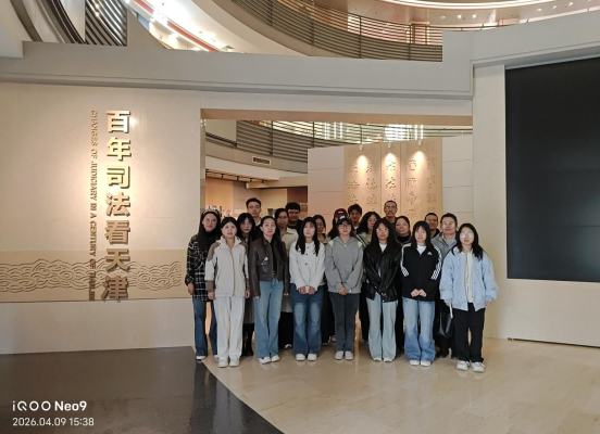 探寻百年司法足迹 铸牢法治思想根基——天津滨海职业学院马克思主义学院师生走进天津市高级人民法院