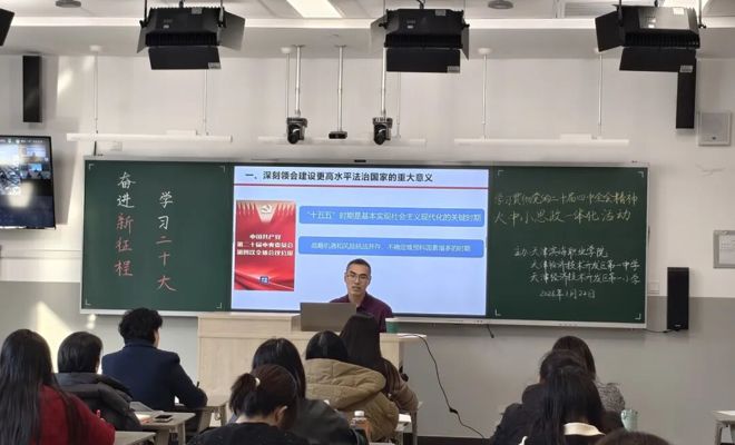 学习党的二十届四中全会精神&nbsp;&nbsp;跨学段共研法治课堂