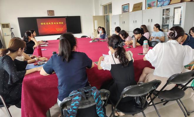 深耕课程思政  聚力教研赋能——马克思主义学院组织开展课程思政集体备课会