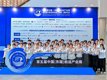 志愿服务展风采，青春聚力助盛会 ——商贸物流学院圆满完成第五届中国（东疆）航运产业周志愿服务