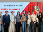 商贸物流学院 | 赛场风采——商务英语专业成功举办校级职场英语挑战赛演讲赛项