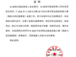 公示