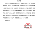 公示