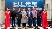 天津滨海职业学院深度参与广标协表彰大会，共绘产教融合新篇章