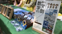 豪情，非遗文创绽新光 | 2025塘沽龙舟赛圆满收官