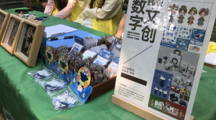 “豪情匠心共传承”我院学子以非遗文创点亮龙舟盛事，彰显青春创新力量
