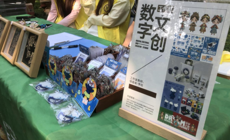 “豪情匠心共传承”我院学子以非遗文创点亮龙舟盛事，彰显青春创新力量