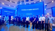 我校与天津市滨海新区文化和旅游局达成战略合作，助力区域文旅产业发展