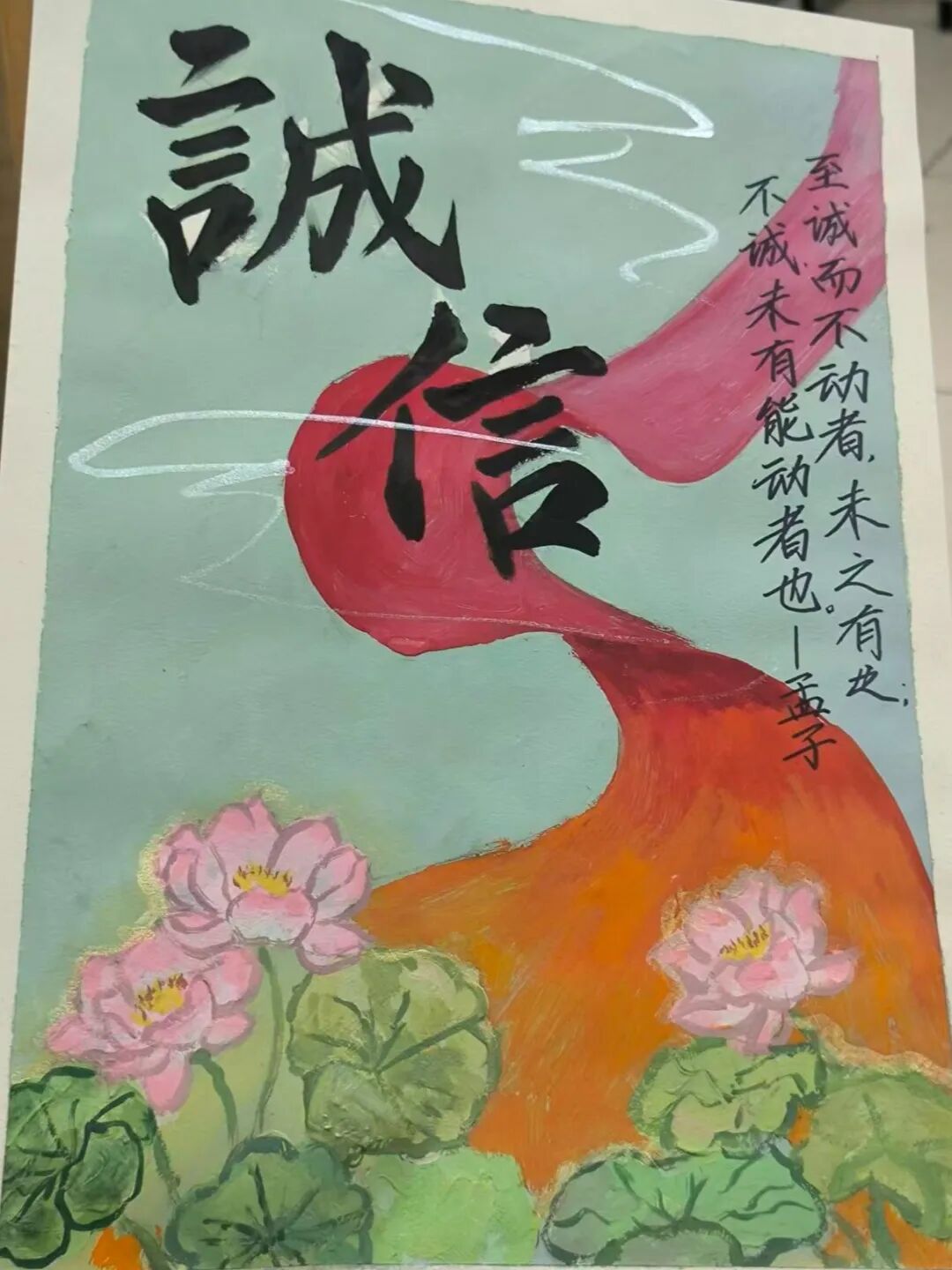 25数媒2班靳维仪