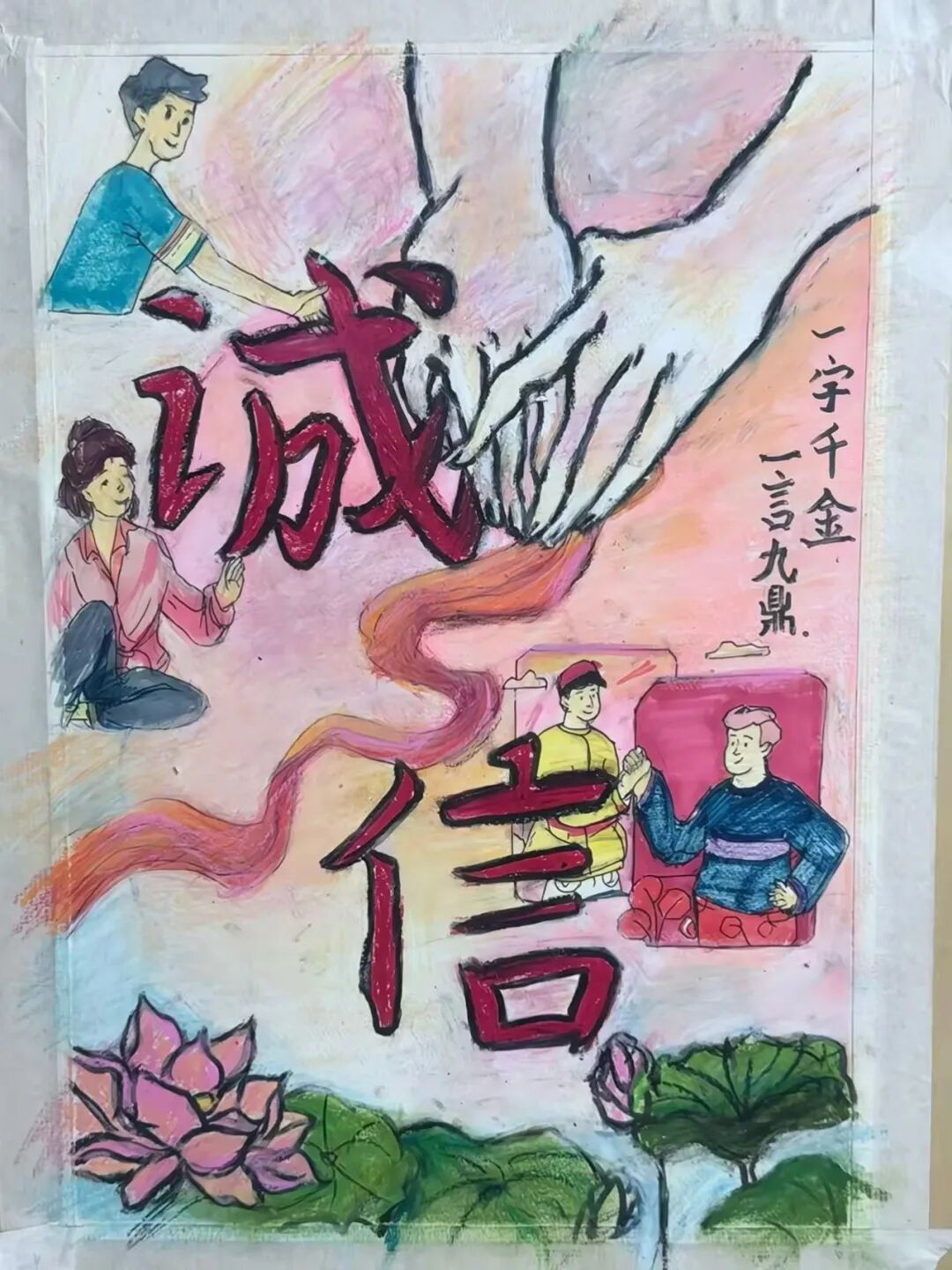 25数字媒体3班杨琪