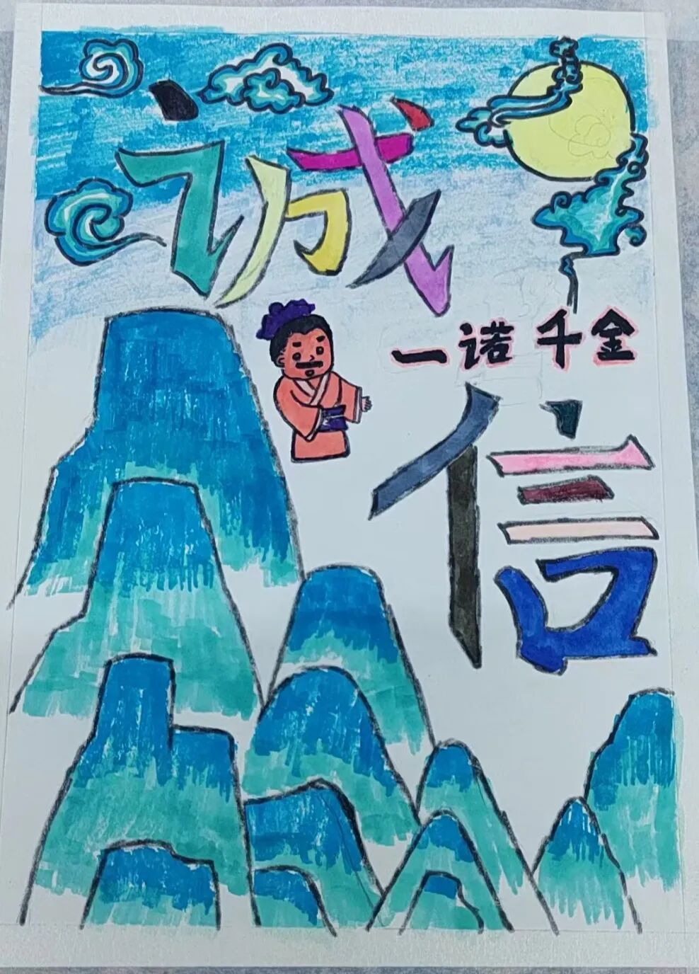 25融媒体1班陈丽慧