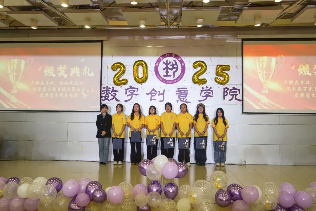 先进班集体颁奖