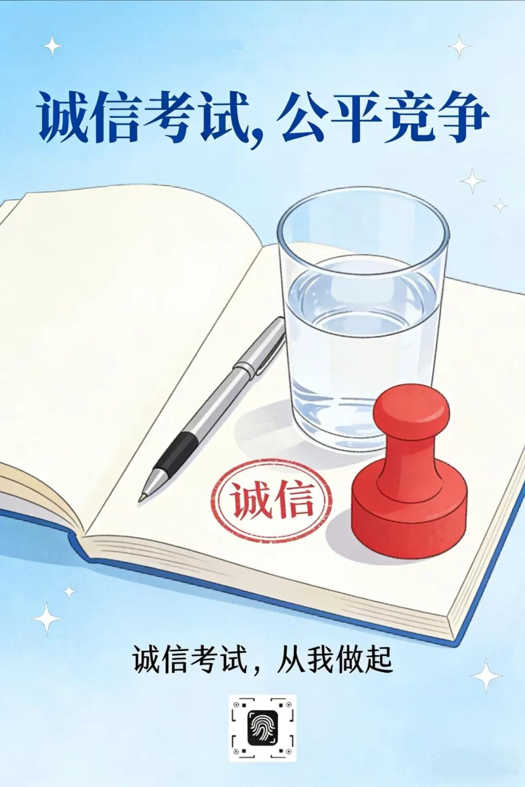 广告艺术设计二班孙娅雪