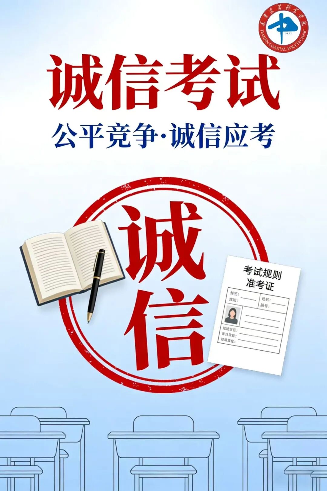 数字媒体艺术一班宫懿函